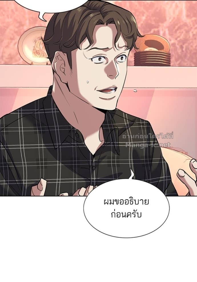 Doujin-Lc- อ่าน โดจิน มังฮวา เกาหลี ญี่ปุ่น จีน แปลไทย Reborn Rich ตอนที่ 1 2 3 4 5 6 7 8 9 10 11 12 13 14 ฟรี ไม่มีโฆษณา อ่าน โดจิน Manhwa เกาหลี ญี่ปุ่น จีน เรามีครบ คัดมาให้เน้นๆ โดจิน 18+ รับประกันความฟินโดย Doujin Lc