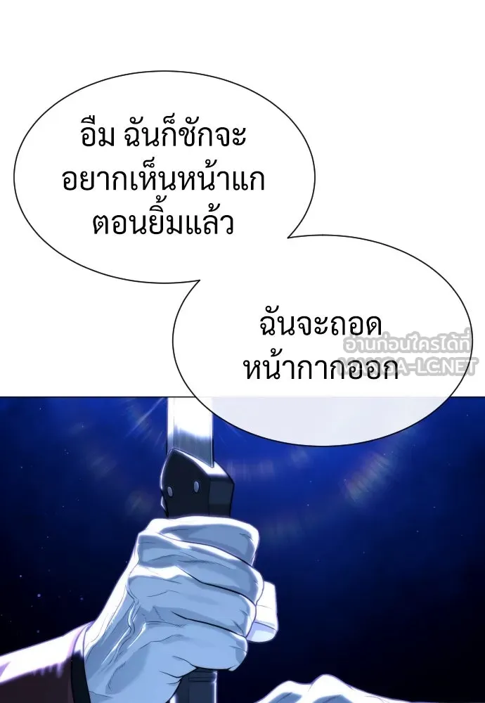 นักฆ่าย้อนวัย ตอนที่ 79 รูปที่ 63