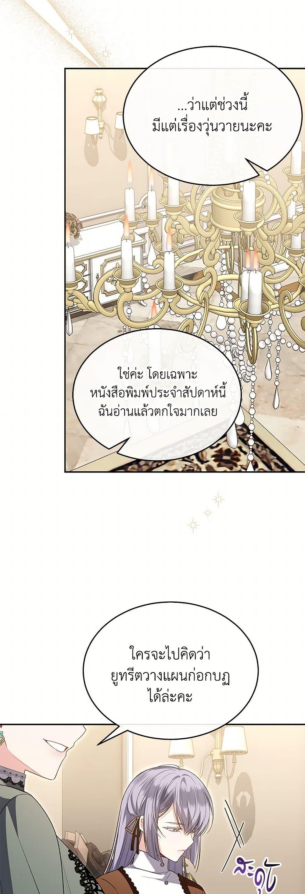 Manga-lc-com อ่านมังงะ อ่านการ์ตูน ออนไลน์ ฟรี The Real Daughter Is Back ตอนที่ 1 2 3 4 5 6 7 8 9 10 11 12 13 14 ฟรี ไม่มีโฆษณา Manga-lc - อ่าน มังงะ อ่าน การ์ตูน ออนไลน์ อ่านมังงะ ฟรี