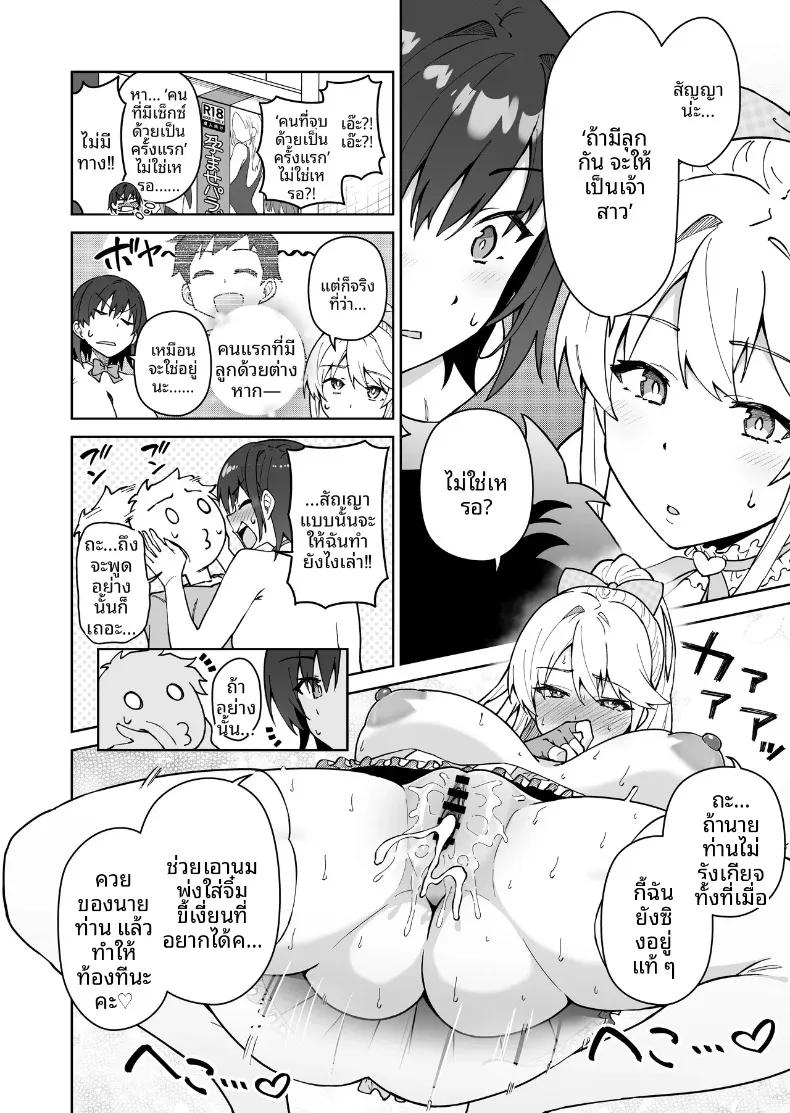 Doujin-Lc- อ่าน โดจิน มังฮวา เกาหลี ญี่ปุ่น จีน แปลไทย สาบานด้วยหัวใจกับพวกเธอทั้งสอง (Syunichi) ตอนที่ 1 2 3 4 5 6 7 8 9 10 11 12 13 14 ฟรี ไม่มีโฆษณา อ่าน โดจิน Manhwa เกาหลี ญี่ปุ่น จีน เรามีครบ คัดมาให้เน้นๆ โดจิน 18+ รับประกันความฟินโดย  Doujin Lc