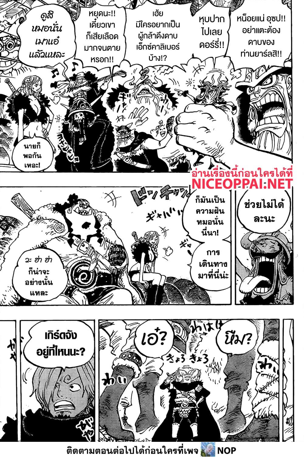 Manga-lc-com อ่านมังงะ อ่านการ์ตูน ออนไลน์ ฟรี One Piece ตอนที่ 1 2 3 4 5 6 7 8 9 10 11 12 13 14 ฟรี ไม่มีโฆษณา Manga-lc - อ่าน มังงะ อ่าน การ์ตูน ออนไลน์ อ่านมังงะ ฟรี