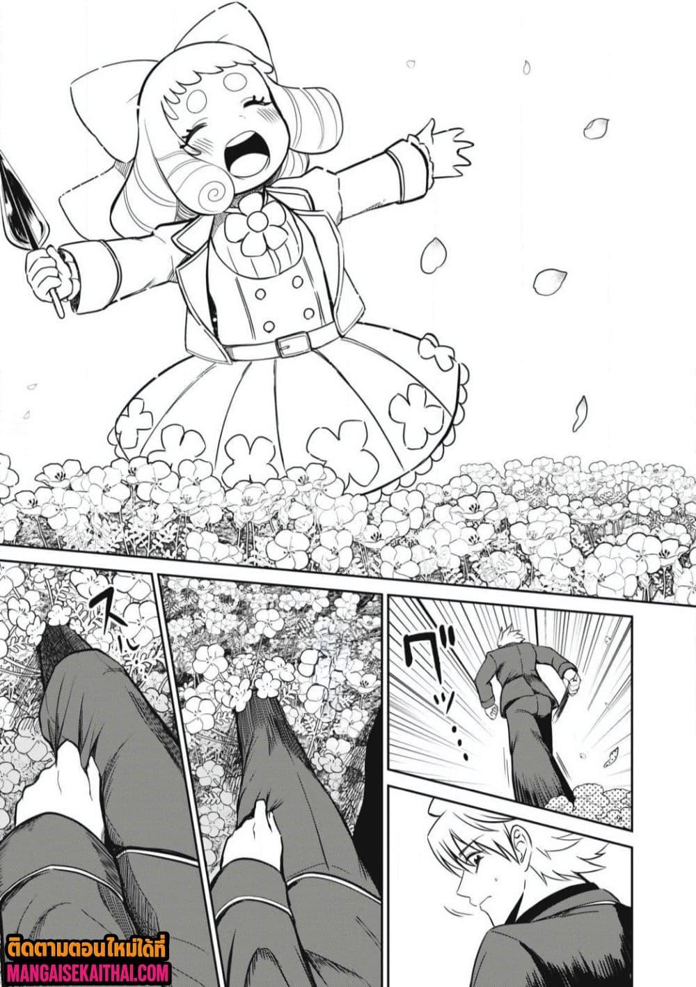 Manga-lc-com อ่านมังงะ อ่านการ์ตูน ออนไลน์ ฟรี Isekai Koushoku Musou Roku – Isekai Tensei no Chie to Chikara wo, Tada Hitasura XXXX suru Tame ni Tsukau ตอนที่ 1 2 3 4 5 6 7 8 9 10 11 12 13 14 ฟรี ไม่มีโฆษณา Manga-lc - อ่าน มังงะ อ่าน การ์ตูน ออนไลน์ อ่านมังงะ ฟรี