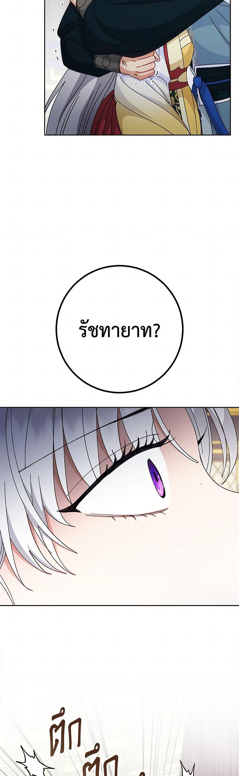 Manga-lc-com อ่านมังงะ อ่านการ์ตูน ออนไลน์ ฟรี The Baby Concubine Wants to Live Quietly ตอนที่ 1 2 3 4 5 6 7 8 9 10 11 12 13 14 ฟรี ไม่มีโฆษณา Manga-lc - อ่าน มังงะ อ่าน การ์ตูน ออนไลน์ อ่านมังงะ ฟรี