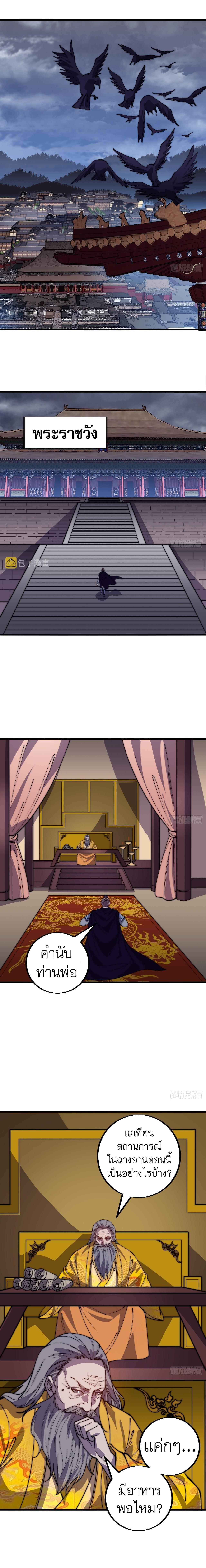 Manga-lc-com อ่านมังงะ อ่านการ์ตูน ออนไลน์ ฟรี It Starts With A Mountain ตอนที่ 1 2 3 4 5 6 7 8 9 10 11 12 13 14 ฟรี ไม่มีโฆษณา Manga-lc - อ่าน มังงะ อ่าน การ์ตูน ออนไลน์ อ่านมังงะ ฟรี