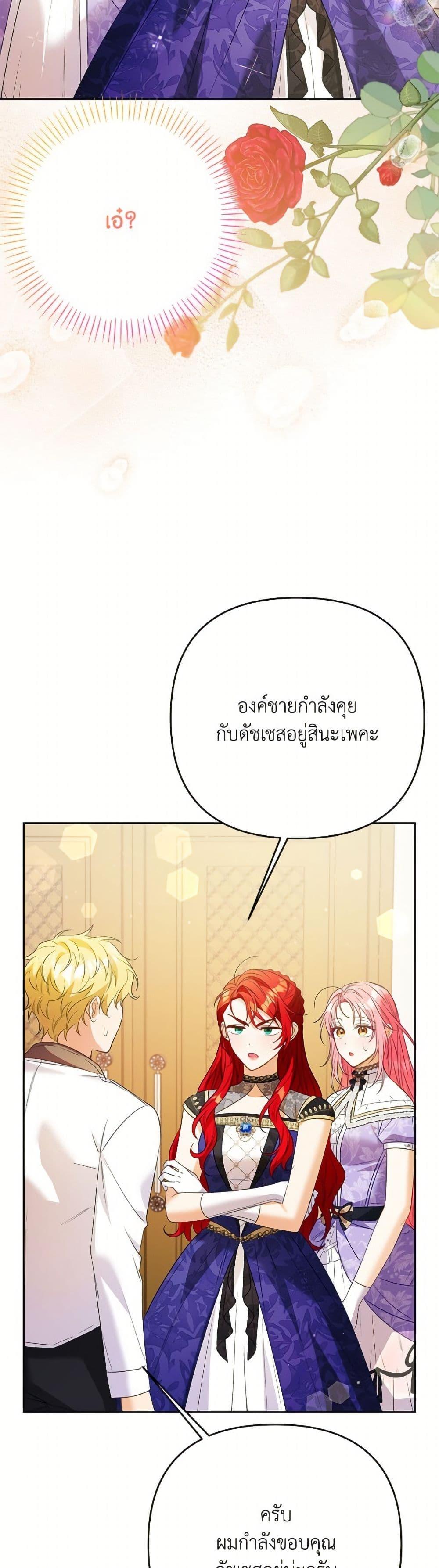 Manga-lc-com อ่านมังงะ อ่านการ์ตูน ออนไลน์ ฟรี I Thought You Were a Time-Limited Husband ตอนที่ 1 2 3 4 5 6 7 8 9 10 11 12 13 14 ฟรี ไม่มีโฆษณา Manga-lc - อ่าน มังงะ อ่าน การ์ตูน ออนไลน์ อ่านมังงะ ฟรี