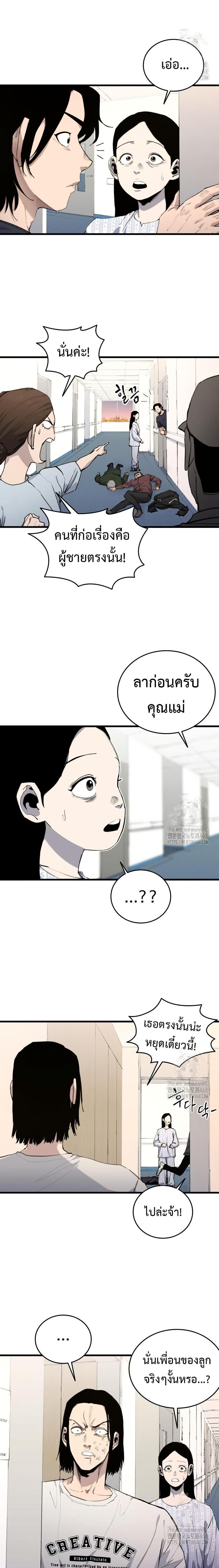Manga-lc-com อ่านมังงะ อ่านการ์ตูน ออนไลน์ ฟรี High Class ตอนที่ 1 2 3 4 5 6 7 8 9 10 11 12 13 14 ฟรี ไม่มีโฆษณา Manga-lc - อ่าน มังงะ อ่าน การ์ตูน ออนไลน์ อ่านมังงะ ฟรี