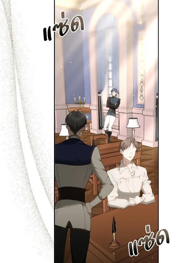 เหตุผลที่นางร้ายจับดาบ ตอนที่ 3 รูปที่ 76