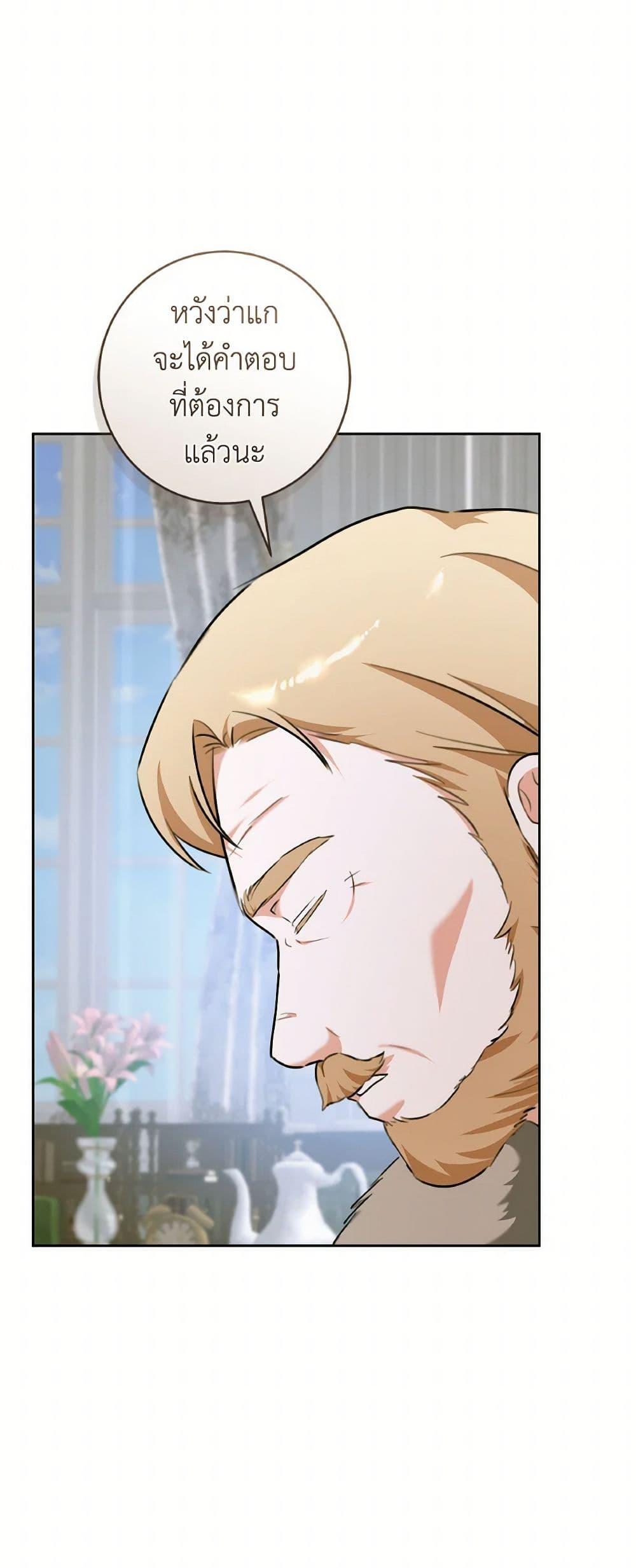 Manga-lc-com อ่านมังงะ อ่านการ์ตูน ออนไลน์ ฟรี A Dream Escape ตอนที่ 1 2 3 4 5 6 7 8 9 10 11 12 13 14 ฟรี ไม่มีโฆษณา Manga-lc - อ่าน มังงะ อ่าน การ์ตูน ออนไลน์ อ่านมังงะ ฟรี