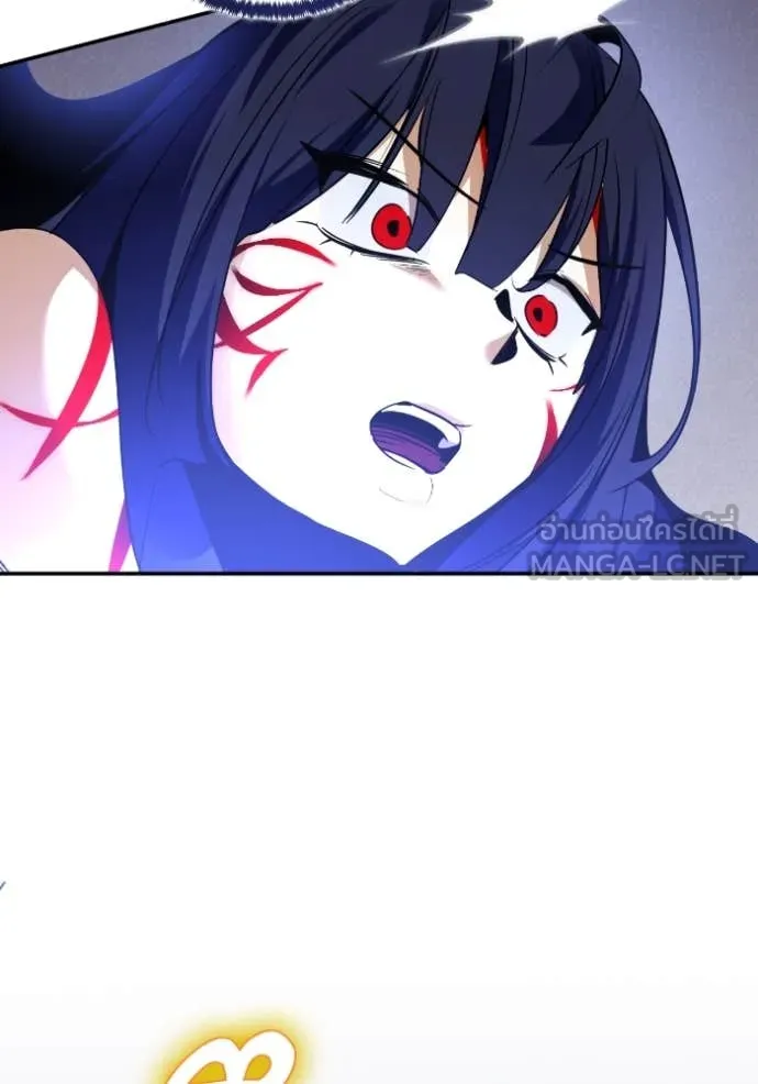 Return to Player ตอนที่ 192 รูปที่ 21