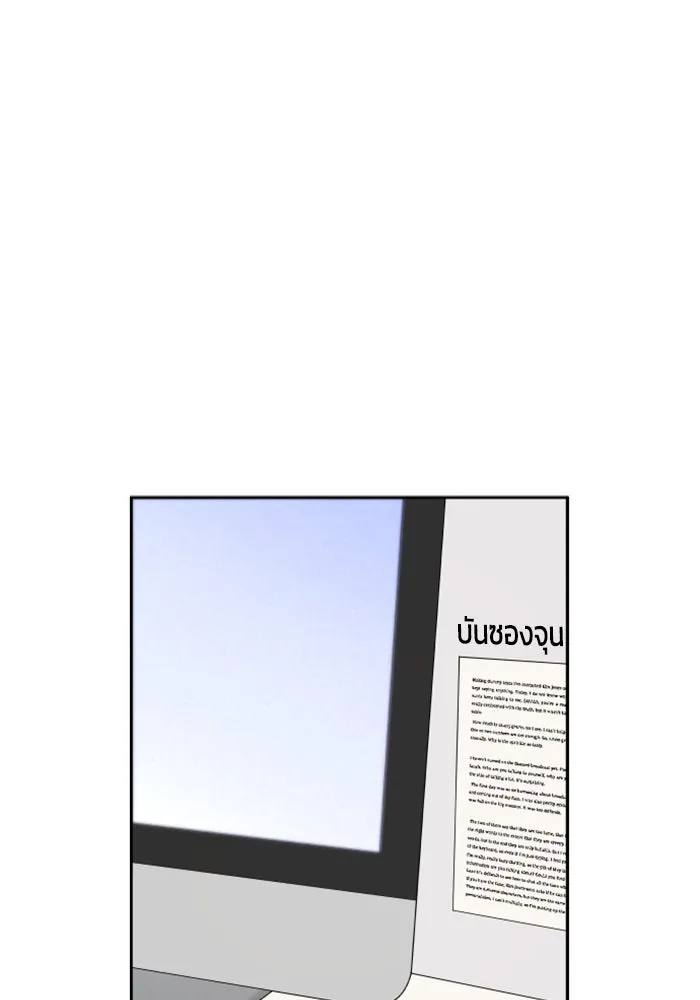 จริง ๆ แล้ว โอบารัมน่ะ… ตอนที่ 77 รูปที่ 16