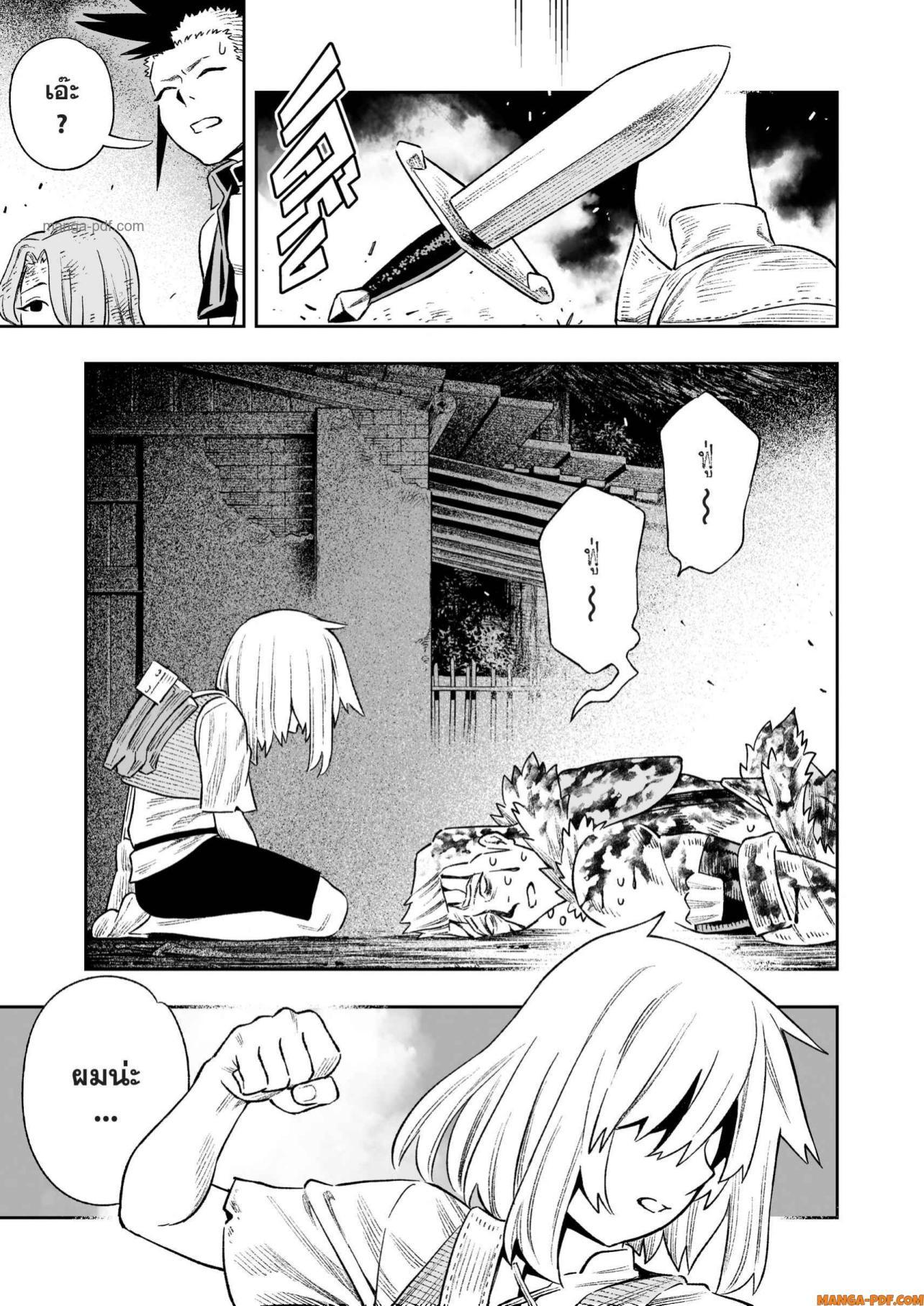 Manga-lc-com อ่านมังงะ อ่านการ์ตูน ออนไลน์ ฟรี Saijaku na Boku wa “Kabenuke Bugs” de Nariagaru ตอนที่ 1 2 3 4 5 6 7 8 9 10 11 12 13 14 ฟรี ไม่มีโฆษณา Manga-lc - อ่าน มังงะ อ่าน การ์ตูน ออนไลน์ อ่านมังงะ ฟรี