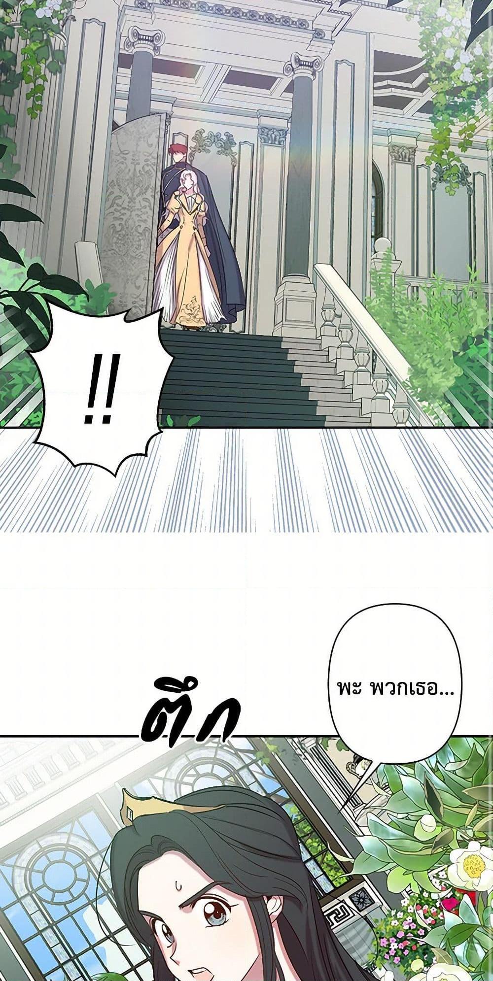 Manga-lc-com อ่านมังงะ อ่านการ์ตูน ออนไลน์ ฟรี Revenge Wedding ตอนที่ 1 2 3 4 5 6 7 8 9 10 11 12 13 14 ฟรี ไม่มีโฆษณา Manga-lc - อ่าน มังงะ อ่าน การ์ตูน ออนไลน์ อ่านมังงะ ฟรี