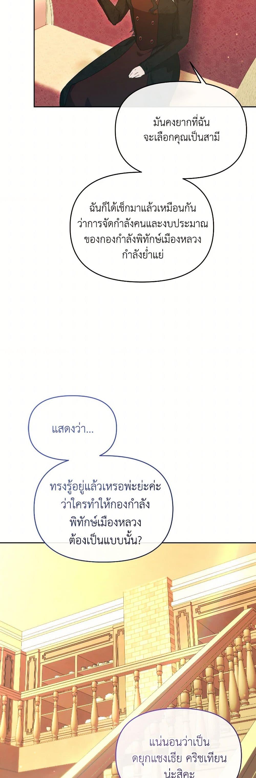 Manga-lc-com อ่านมังงะ อ่านการ์ตูน ออนไลน์ ฟรี The Villainess’s Dazzling Debut ตอนที่ 1 2 3 4 5 6 7 8 9 10 11 12 13 14 ฟรี ไม่มีโฆษณา Manga-lc - อ่าน มังงะ อ่าน การ์ตูน ออนไลน์ อ่านมังงะ ฟรี