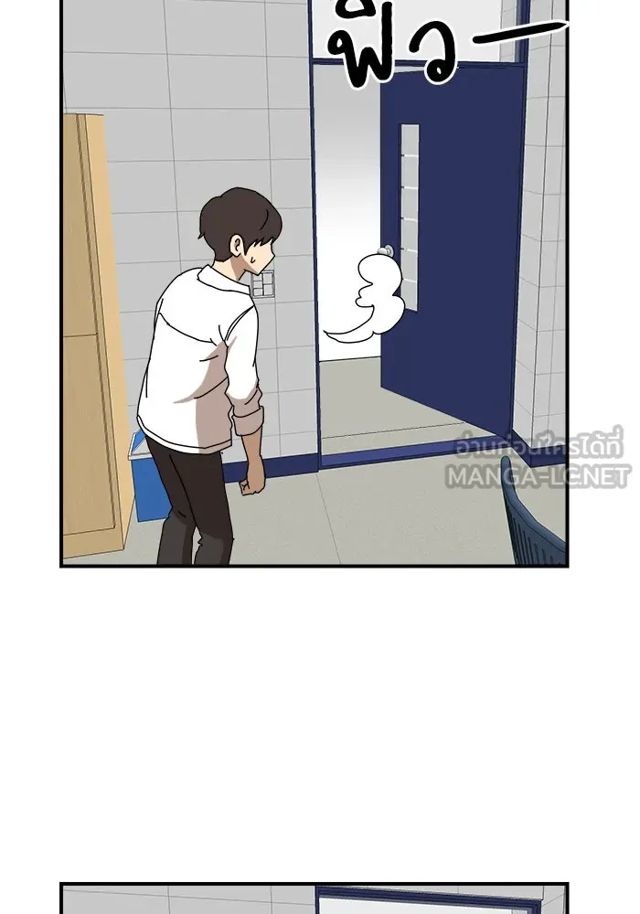 Double Click ตอนที่ 24 รูปที่ 48