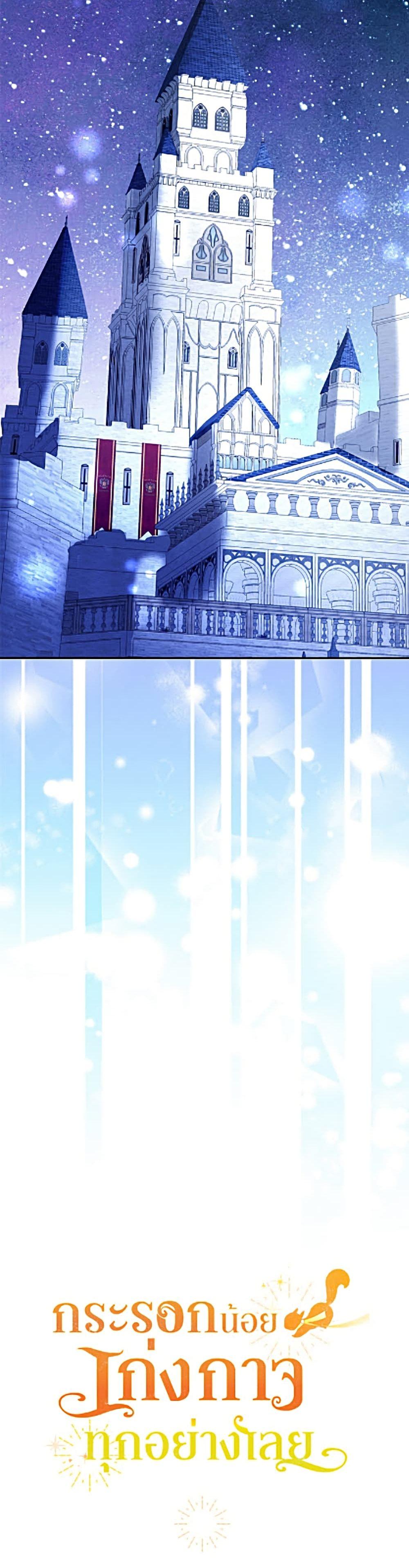 Manga-lc-com อ่านมังงะ อ่านการ์ตูน ออนไลน์ ฟรี Baby Squirrel Is Good at Everything ตอนที่ 1 2 3 4 5 6 7 8 9 10 11 12 13 14 ฟรี ไม่มีโฆษณา Manga-lc - อ่าน มังงะ อ่าน การ์ตูน ออนไลน์ อ่านมังงะ ฟรี