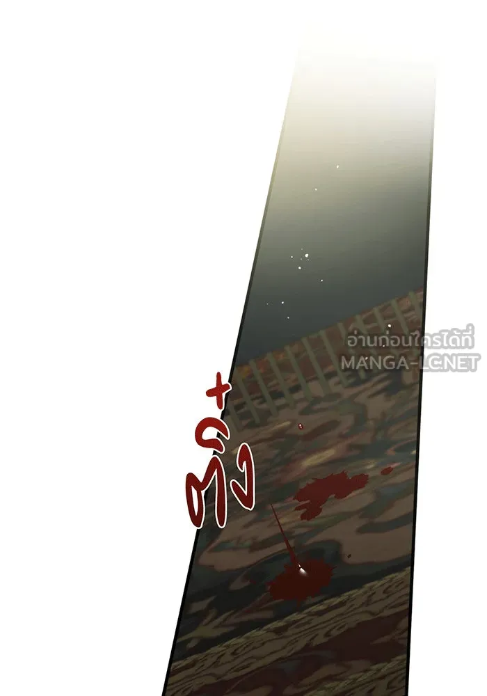 แกล้งตายให้หายแค้น ตอนที่ 29 รูปที่ 54