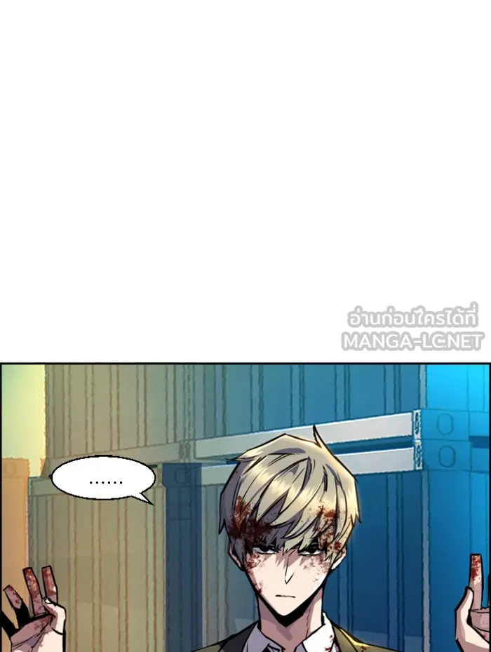 พี่ชายสายบอดี้การ์ด ตอนที่ 48 รูปที่ 54