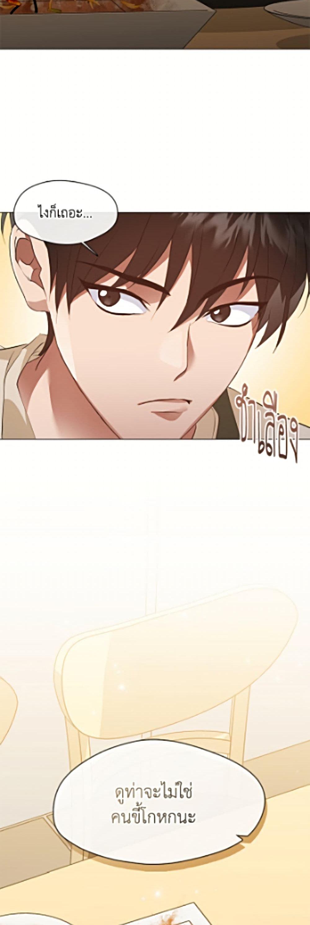 Manga-lc-com อ่านมังงะ อ่านการ์ตูน ออนไลน์ ฟรี Restaurant in the After Life ตอนที่ 1 2 3 4 5 6 7 8 9 10 11 12 13 14 ฟรี ไม่มีโฆษณา Manga-lc - อ่าน มังงะ อ่าน การ์ตูน ออนไลน์ อ่านมังงะ ฟรี