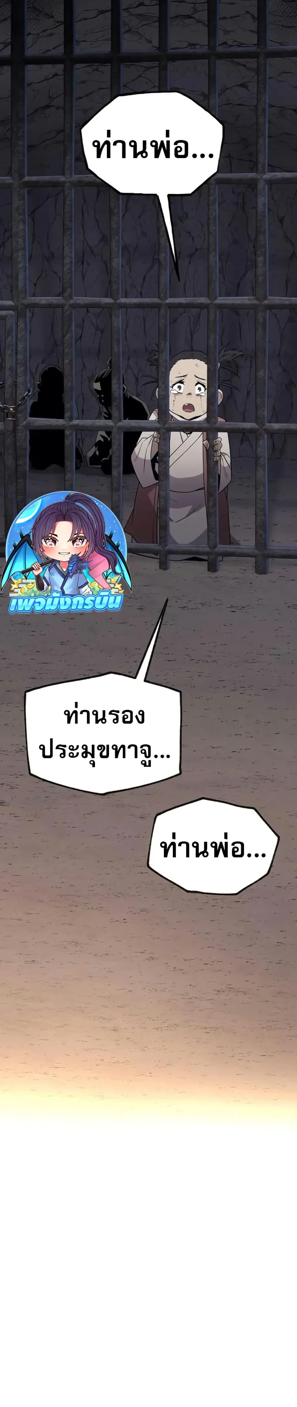 Manga-lc-com อ่านมังงะ อ่านการ์ตูน ออนไลน์ ฟรี Legend of the Tang Clan ตอนที่ 1 2 3 4 5 6 7 8 9 10 11 12 13 14 ฟรี ไม่มีโฆษณา Manga-lc - อ่าน มังงะ อ่าน การ์ตูน ออนไลน์ อ่านมังงะ ฟรี