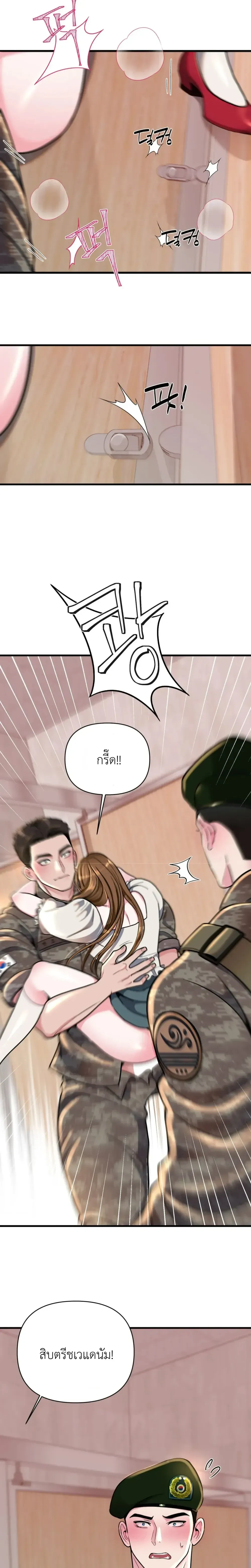 Doujin-Lc- อ่าน โดจิน มังฮวา เกาหลี ญี่ปุ่น จีน แปลไทย A Woman Obsessed with Uniforms ผู้หญิงที่คลั่งไคล้เครื่องแบบ ตอนที่ 1 2 3 4 5 6 7 8 9 10 11 12 13 14 ฟรี ไม่มีโฆษณา อ่าน โดจิน Manhwa เกาหลี ญี่ปุ่น จีน เรามีครบ คัดมาให้เน้นๆ โดจิน 18+ รับประกันความฟินโดย  Doujin Lc