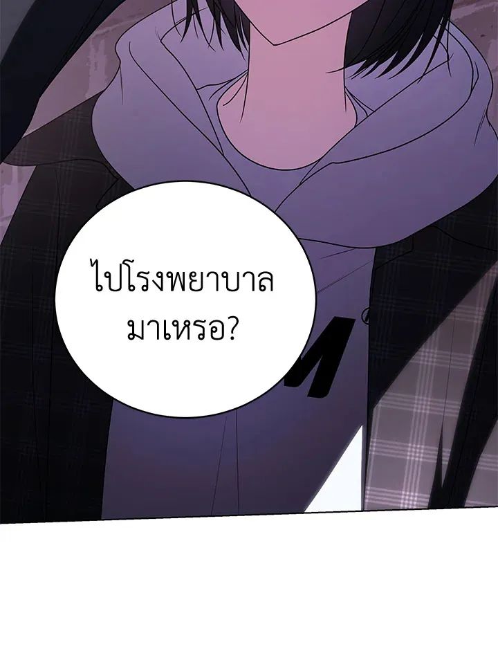 The Rankers Guide to Live an Ordinary Life ค_ม_อการใช_ช_ว_ตให_สมก_บเป_นแรงเกอร_ ตอนที่ ตอนที่ 47 รูปที่ 18