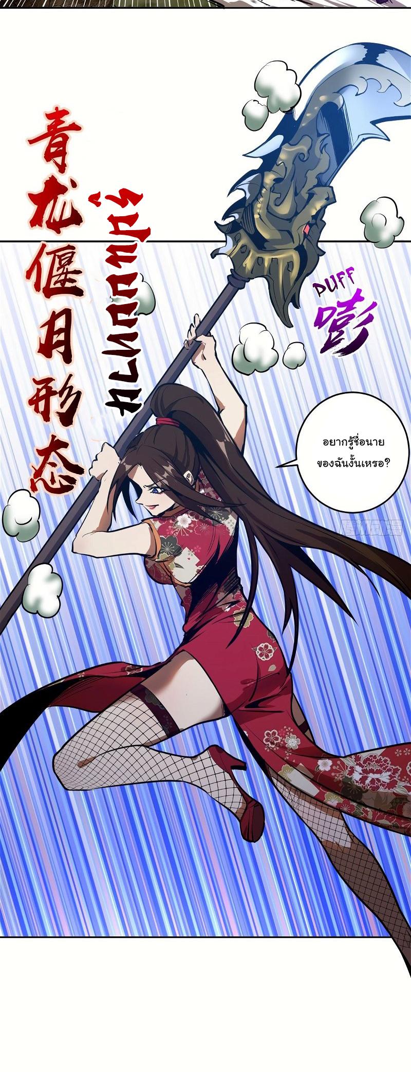 Manga-lc-com อ่านมังงะ อ่านการ์ตูน ออนไลน์ ฟรี King star emperor ตอนที่ 1 2 3 4 5 6 7 8 9 10 11 12 13 14 ฟรี ไม่มีโฆษณา Manga-lc - อ่าน มังงะ อ่าน การ์ตูน ออนไลน์ อ่านมังงะ ฟรี