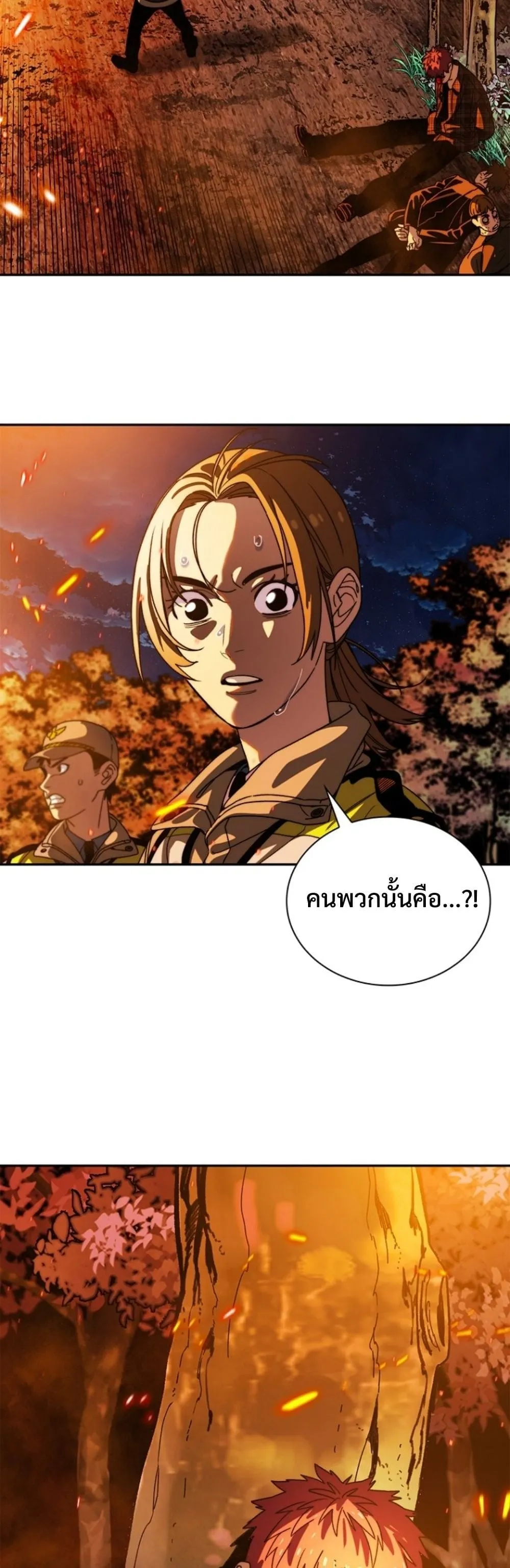 The 18-Year Old Demon King ตอนที่ ตอนที่ 10 รูปที่ 55