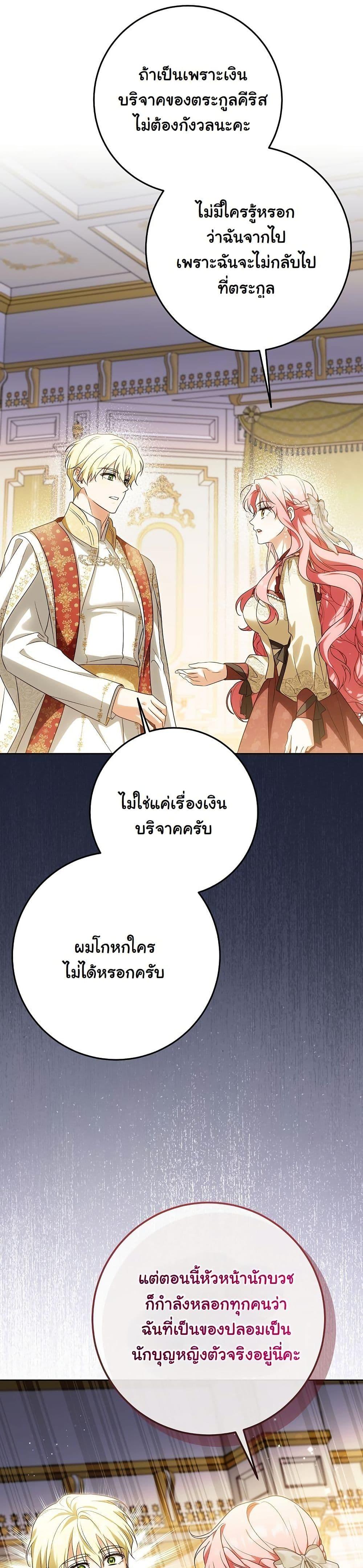 Manga-lc-com อ่านมังงะ อ่านการ์ตูน ออนไลน์ ฟรี I Will Buy Divine Power With Money! ตอนที่ 1 2 3 4 5 6 7 8 9 10 11 12 13 14 ฟรี ไม่มีโฆษณา Manga-lc - อ่าน มังงะ อ่าน การ์ตูน ออนไลน์ อ่านมังงะ ฟรี