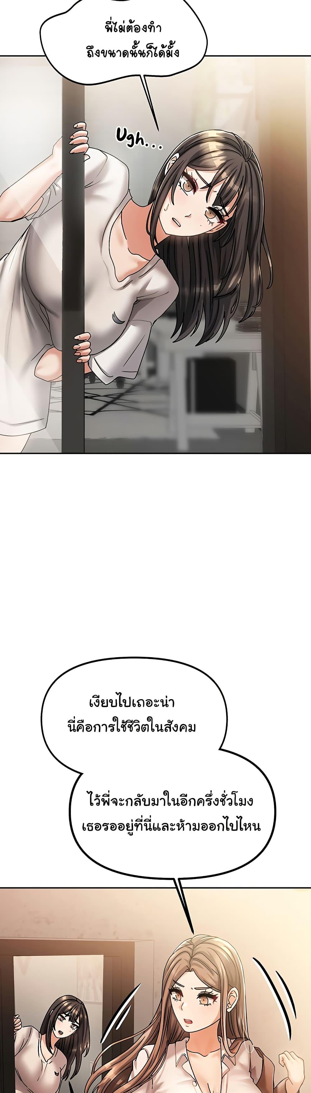 Doujin-Lc- อ่าน โดจิน มังฮวา เกาหลี ญี่ปุ่น จีน แปลไทย Living With Two Households ตอนที่ 1 2 3 4 5 6 7 8 9 10 11 12 13 14 ฟรี ไม่มีโฆษณา อ่าน โดจิน Manhwa เกาหลี ญี่ปุ่น จีน เรามีครบ คัดมาให้เน้นๆ โดจิน 18+ รับประกันความฟินโดย  Doujin Lc