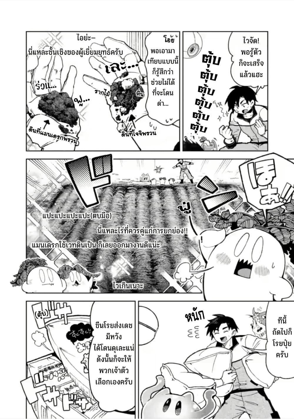 Manga-lc-com อ่านมังงะ อ่านการ์ตูน ออนไลน์ ฟรี Shachiku no Ore, PET Haishin ตอนที่ 1 2 3 4 5 6 7 8 9 10 11 12 13 14 ฟรี ไม่มีโฆษณา Manga-lc - อ่าน มังงะ อ่าน การ์ตูน ออนไลน์ อ่านมังงะ ฟรี