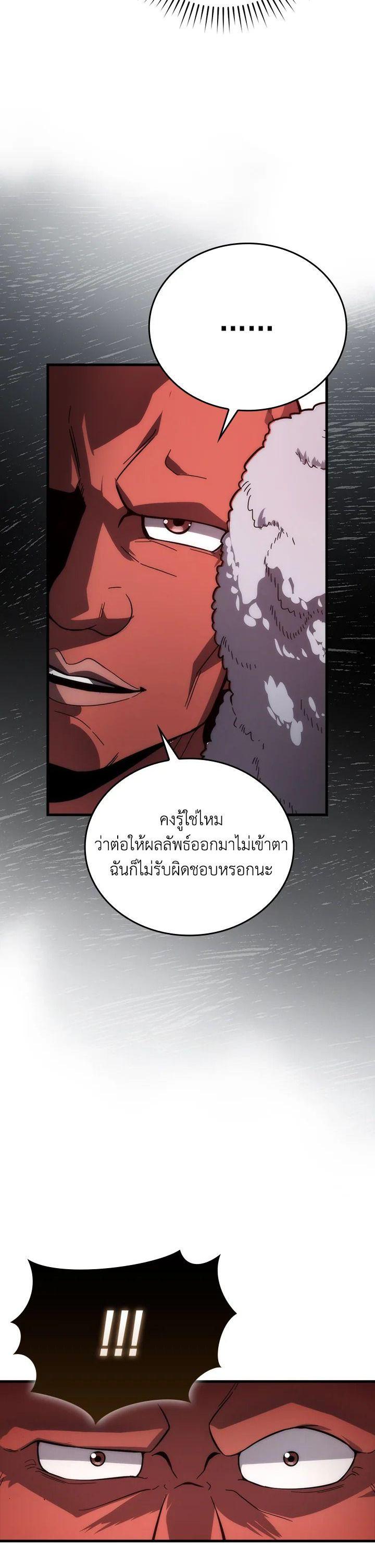 Manga-lc-com อ่านมังงะ อ่านการ์ตูน ออนไลน์ ฟรี The Demon King Levels Up ตอนที่ 1 2 3 4 5 6 7 8 9 10 11 12 13 14 ฟรี ไม่มีโฆษณา Manga-lc - อ่าน มังงะ อ่าน การ์ตูน ออนไลน์ อ่านมังงะ ฟรี