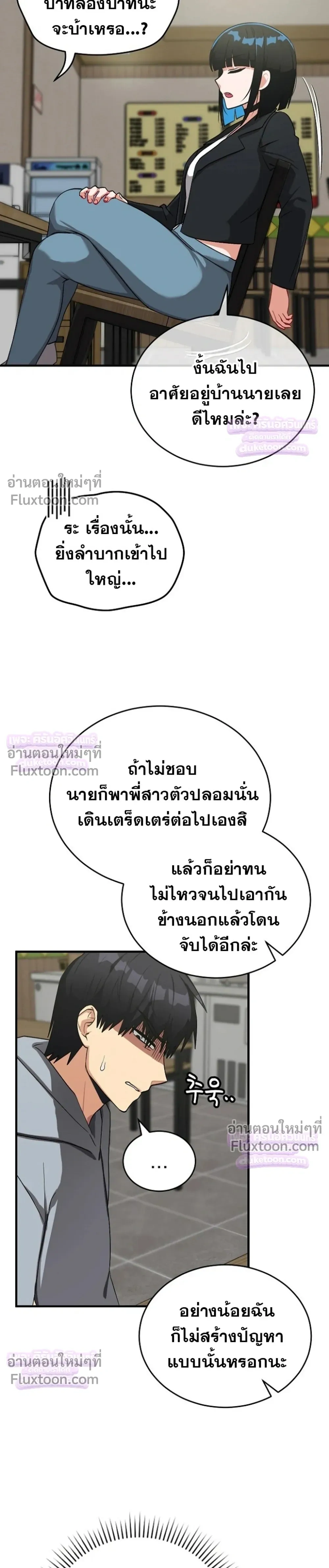 Doujin-Lc- อ่าน โดจิน มังฮวา เกาหลี ญี่ปุ่น จีน แปลไทย Saving My Magical Girl สาวน้อยเวทมนตร์ชอบโชว์ ตอนที่ 1 2 3 4 5 6 7 8 9 10 11 12 13 14 ฟรี ไม่มีโฆษณา อ่าน โดจิน Manhwa เกาหลี ญี่ปุ่น จีน เรามีครบ คัดมาให้เน้นๆ โดจิน 18+ รับประกันความฟินโดย  Doujin Lc