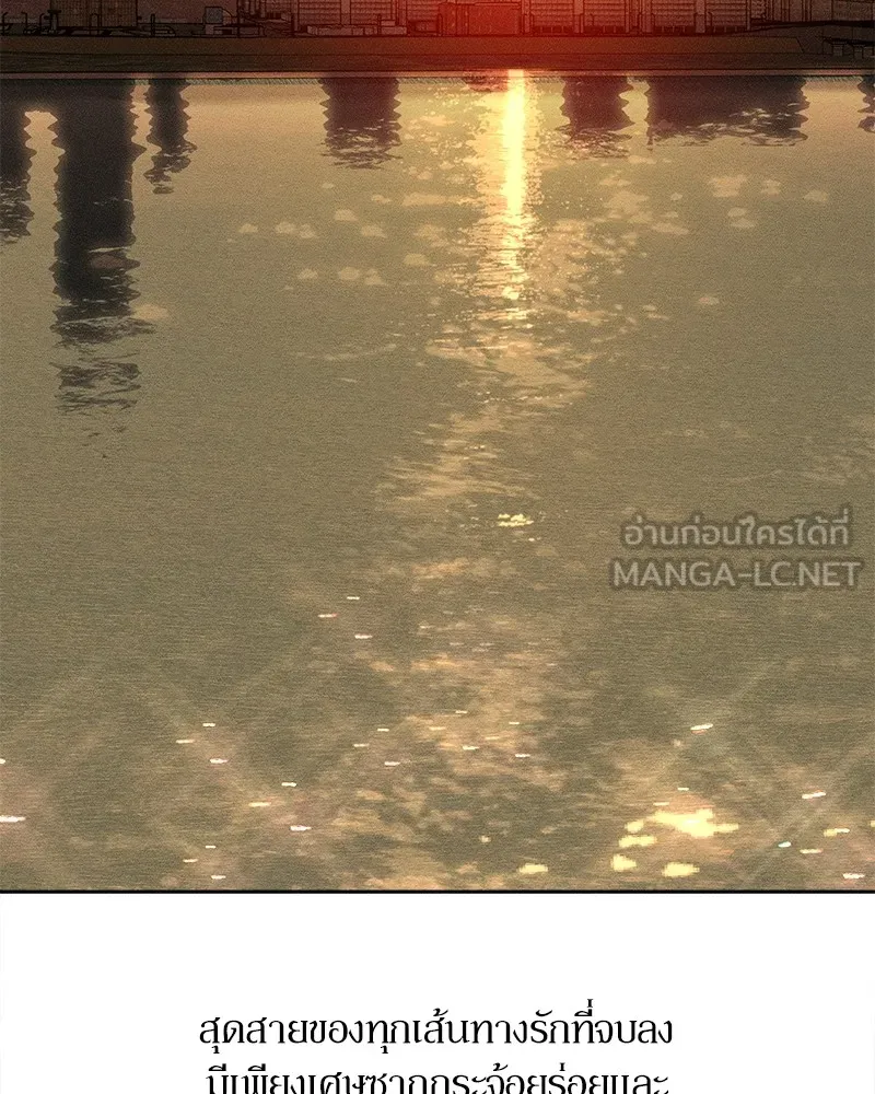 บุปผารุ่มราคะ ตอนที่ 46 รูปที่ 141