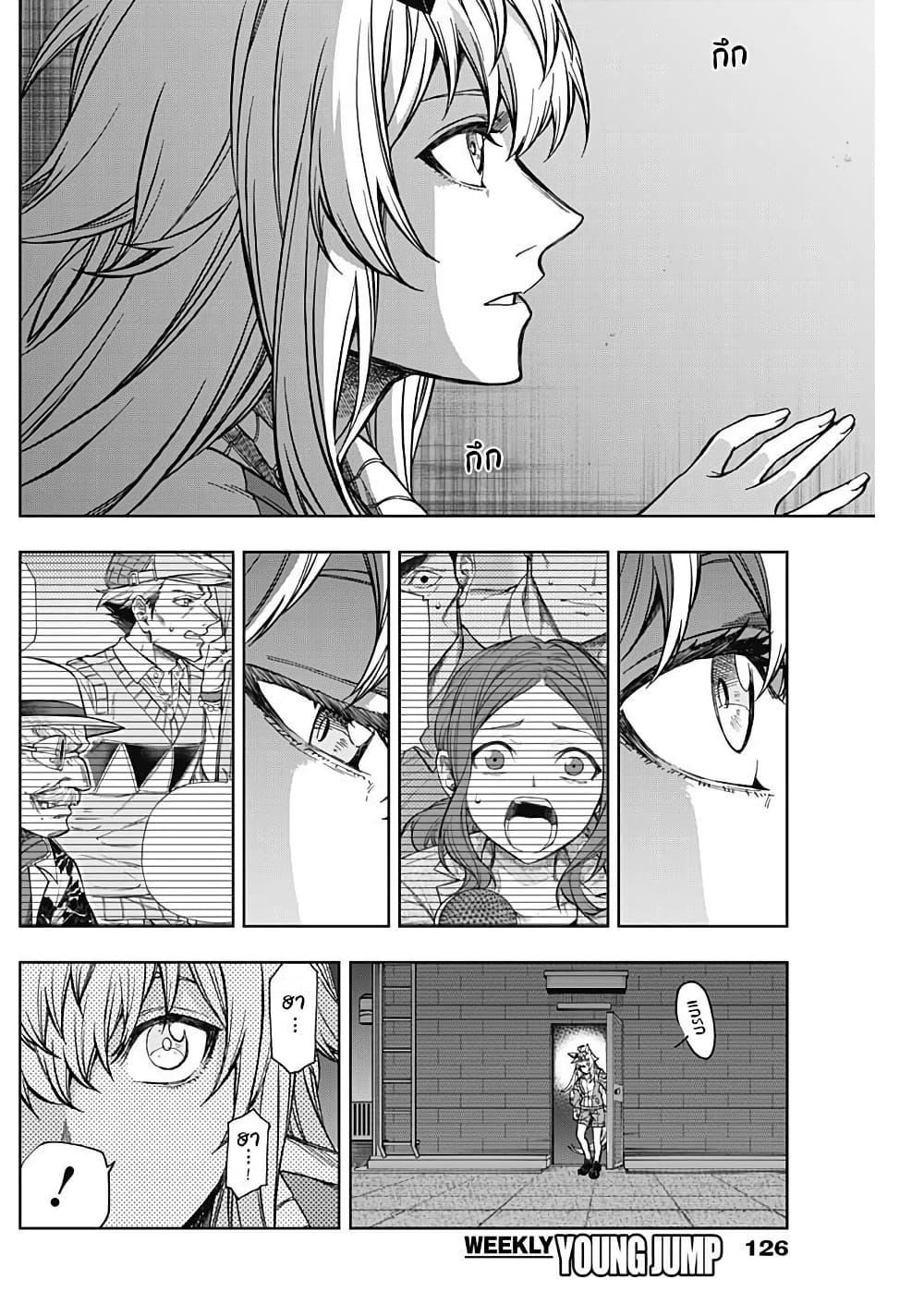 Manga-lc-com อ่านมังงะ อ่านการ์ตูน ออนไลน์ ฟรี Uma Musume Cinderella Gray ตอนที่ 1 2 3 4 5 6 7 8 9 10 11 12 13 14 ฟรี ไม่มีโฆษณา Manga-lc - อ่าน มังงะ อ่าน การ์ตูน ออนไลน์ อ่านมังงะ ฟรี