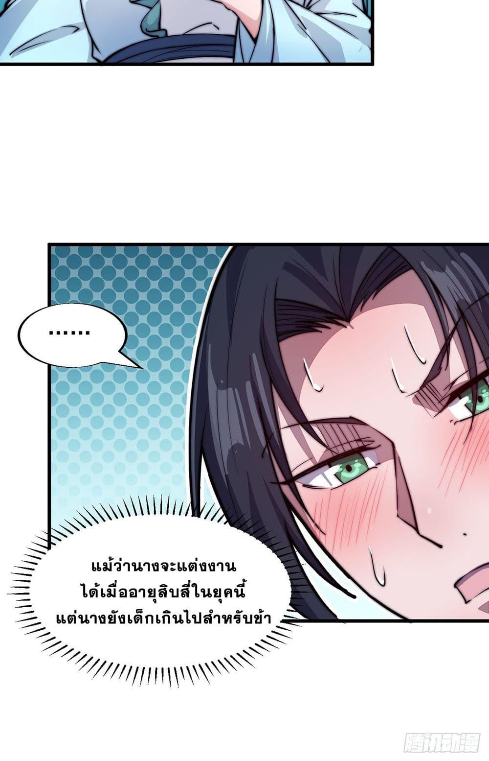Manga-lc-com อ่านมังงะ อ่านการ์ตูน ออนไลน์ ฟรี It Starts With A Mountain ตอนที่ 1 2 3 4 5 6 7 8 9 10 11 12 13 14 ฟรี ไม่มีโฆษณา Manga-lc - อ่าน มังงะ อ่าน การ์ตูน ออนไลน์ อ่านมังงะ ฟรี
