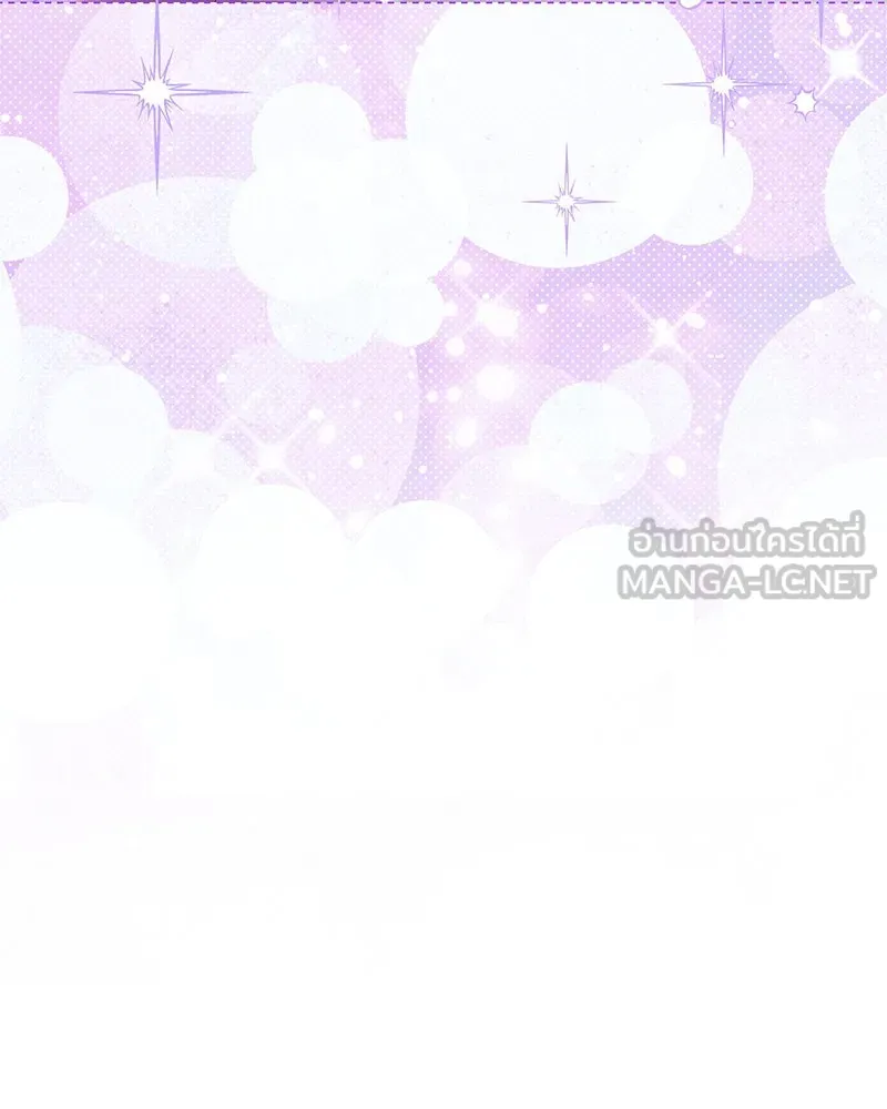 ย้อนเวลามาเป็นมักเน่ ตอนที่ 35 รูปที่ 162