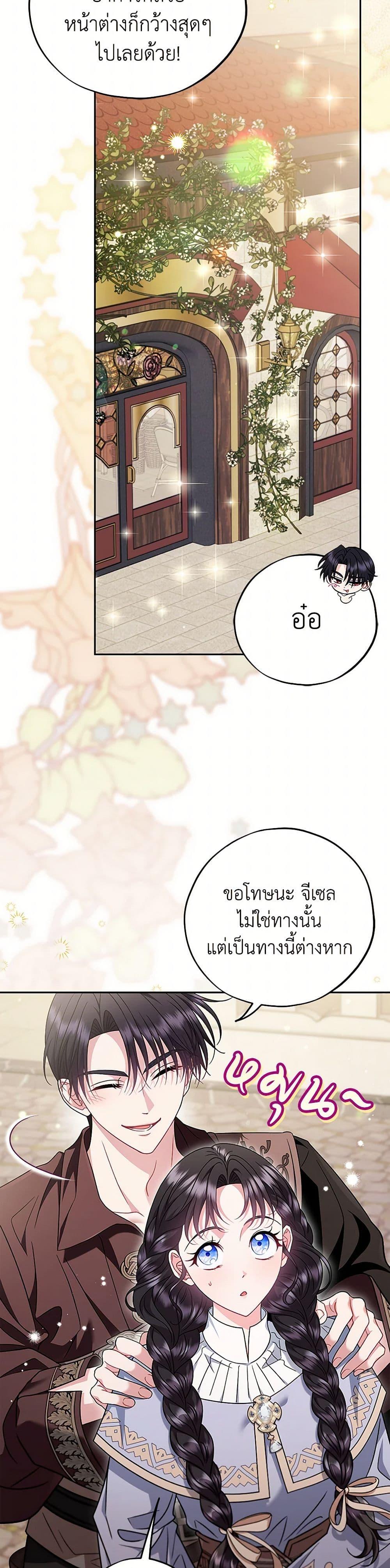 Manga-lc-com อ่านมังงะ อ่านการ์ตูน ออนไลน์ ฟรี I Will Become the Villain’s Poison Taster ตอนที่ 1 2 3 4 5 6 7 8 9 10 11 12 13 14 ฟรี ไม่มีโฆษณา Manga-lc - อ่าน มังงะ อ่าน การ์ตูน ออนไลน์ อ่านมังงะ ฟรี