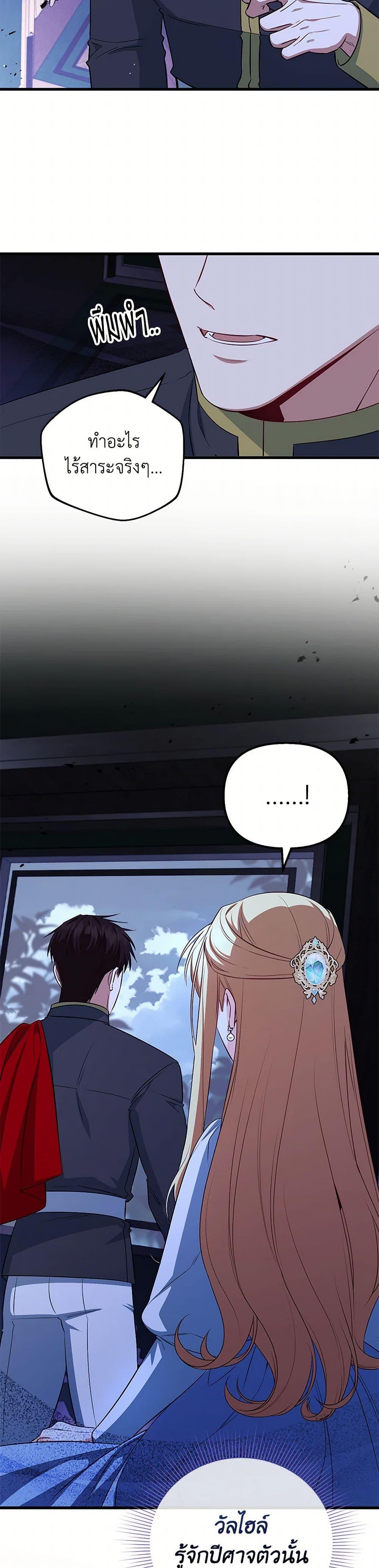 Manga-lc-com อ่านมังงะ อ่านการ์ตูน ออนไลน์ ฟรี I Created a Harem by Accident! ตอนที่ 1 2 3 4 5 6 7 8 9 10 11 12 13 14 ฟรี ไม่มีโฆษณา Manga-lc - อ่าน มังงะ อ่าน การ์ตูน ออนไลน์ อ่านมังงะ ฟรี