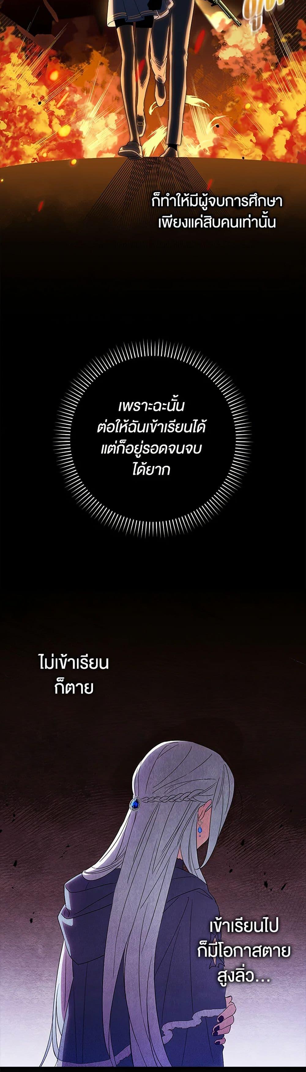 Manga-lc-com อ่านมังงะ อ่านการ์ตูน ออนไลน์ ฟรี The Countdown of My Death Is Spamming My Status Window ตอนที่ 1 2 3 4 5 6 7 8 9 10 11 12 13 14 ฟรี ไม่มีโฆษณา Manga-lc - อ่าน มังงะ อ่าน การ์ตูน ออนไลน์ อ่านมังงะ ฟรี