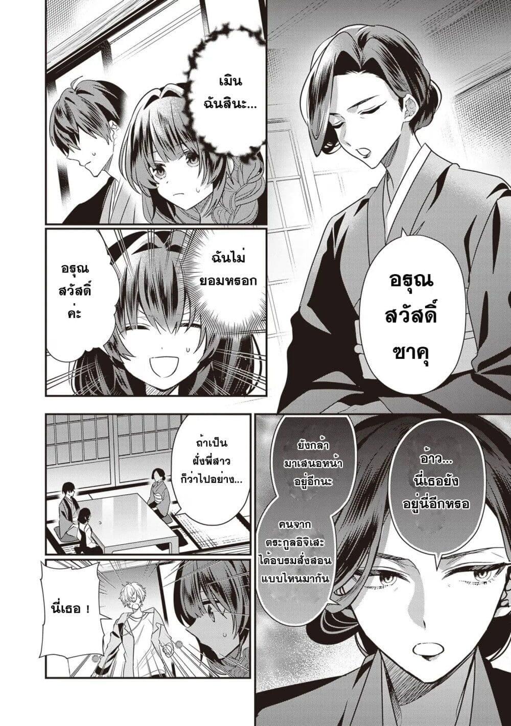 Manga-lc-com อ่านมังงะ อ่านการ์ตูน ออนไลน์ ฟรี Kekkaishi no Ichirinka ตอนที่ 1 2 3 4 5 6 7 8 9 10 11 12 13 14 ฟรี ไม่มีโฆษณา Manga-lc - อ่าน มังงะ อ่าน การ์ตูน ออนไลน์ อ่านมังงะ ฟรี