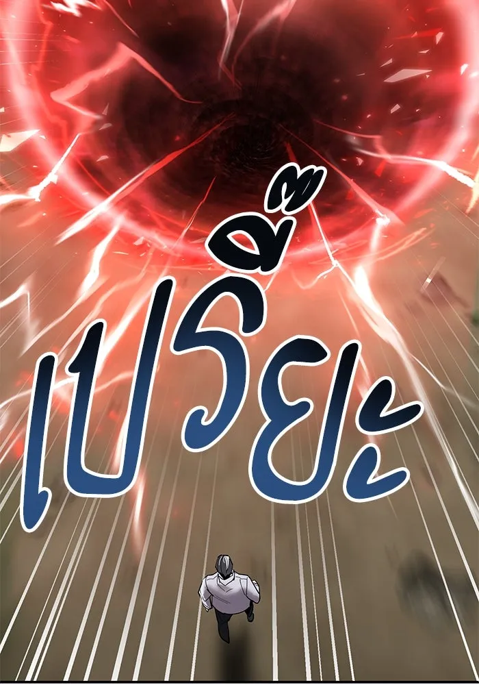 ยอดคนเลเวลทะลุ ตอนที่ 85 กลยุทธ์ได้ทั้งขึ้นทั้งล่อง รูปที่ 203