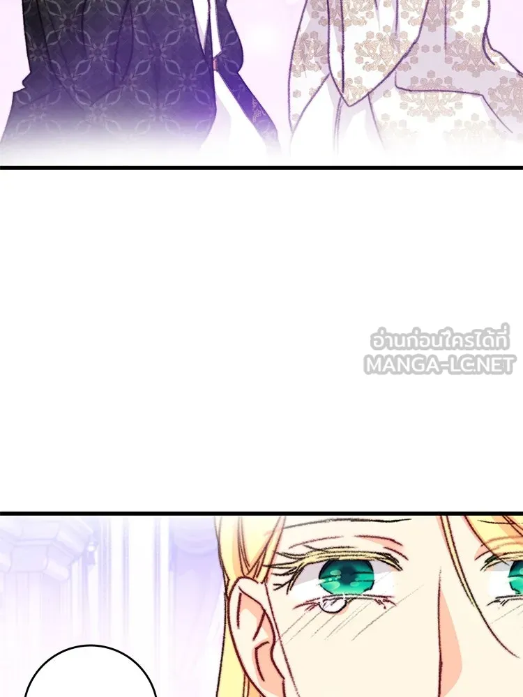 Bring the Love ตอนที่ 108 รูปที่ 57