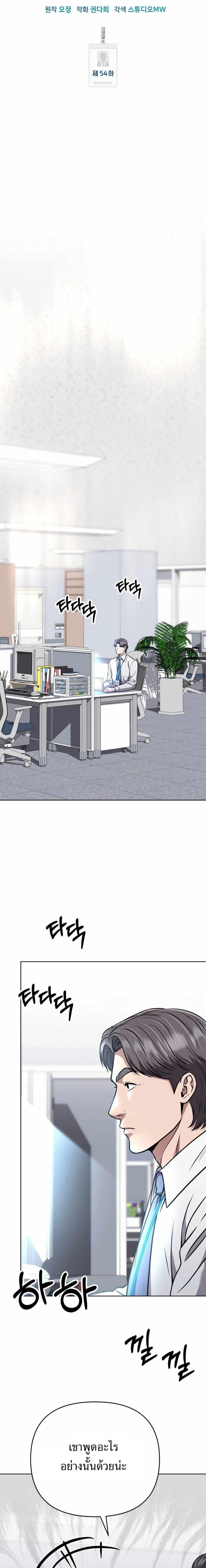 Manga-lc-com อ่านมังงะ อ่านการ์ตูน ออนไลน์ ฟรี New Employee Kim Chul-Soo ตอนที่ 1 2 3 4 5 6 7 8 9 10 11 12 13 14 ฟรี ไม่มีโฆษณา Manga-lc - อ่าน มังงะ อ่าน การ์ตูน ออนไลน์ อ่านมังงะ ฟรี