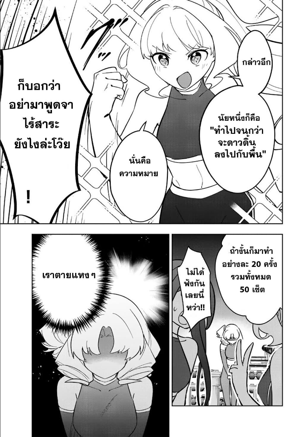 Manga-lc-com อ่านมังงะ อ่านการ์ตูน ออนไลน์ ฟรี Koujo Tensei Densetsu no Dai Madoushi ตอนที่ 1 2 3 4 5 6 7 8 9 10 11 12 13 14 ฟรี ไม่มีโฆษณา Manga-lc - อ่าน มังงะ อ่าน การ์ตูน ออนไลน์ อ่านมังงะ ฟรี