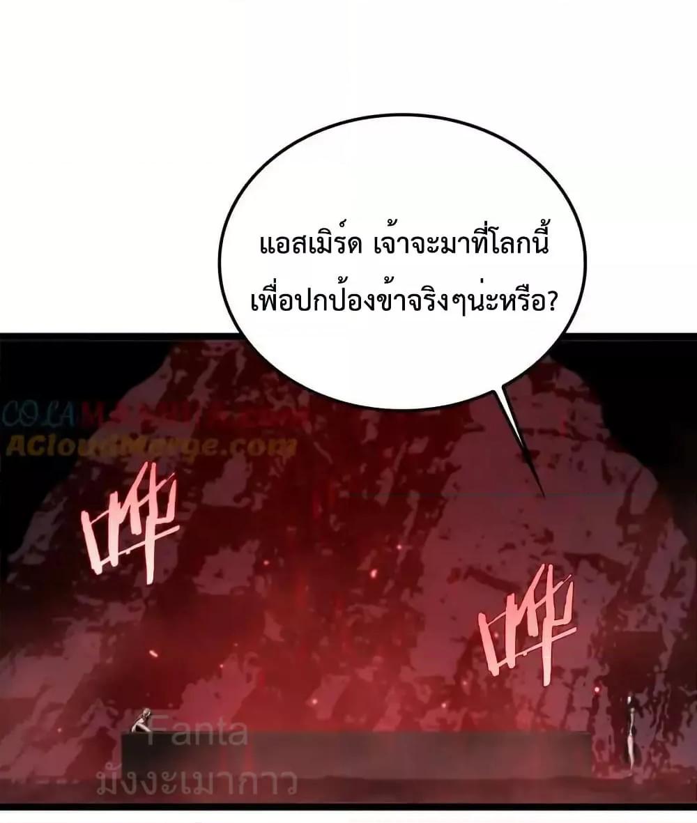 Manga-lc-com อ่านมังงะ อ่านการ์ตูน ออนไลน์ ฟรี World’sApocaly ตอนที่ 1 2 3 4 5 6 7 8 9 10 11 12 13 14 ฟรี ไม่มีโฆษณา Manga-lc - อ่าน มังงะ อ่าน การ์ตูน ออนไลน์ อ่านมังงะ ฟรี