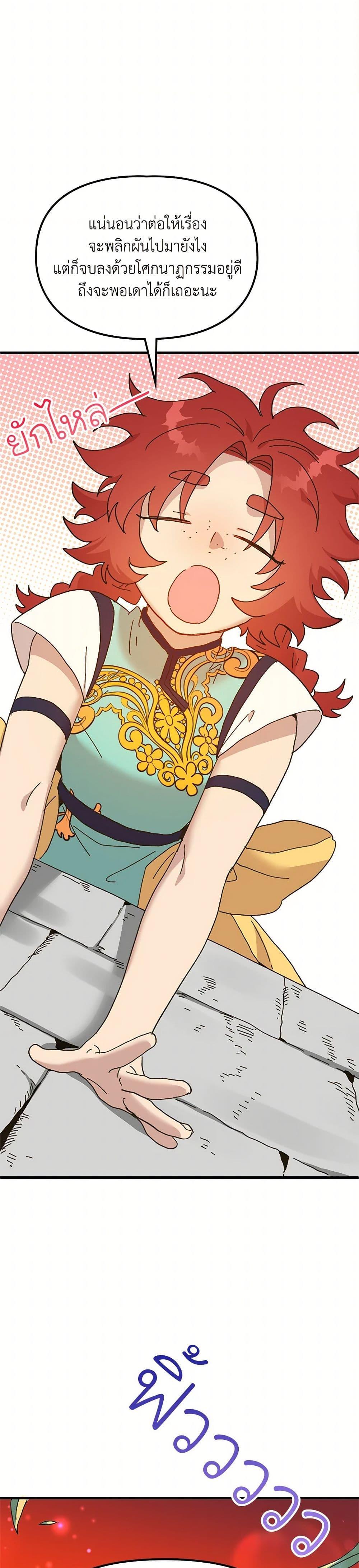 Manga-lc-com อ่านมังงะ อ่านการ์ตูน ออนไลน์ ฟรี The Princess Pretends to Be Crazy ตอนที่ 1 2 3 4 5 6 7 8 9 10 11 12 13 14 ฟรี ไม่มีโฆษณา Manga-lc - อ่าน มังงะ อ่าน การ์ตูน ออนไลน์ อ่านมังงะ ฟรี