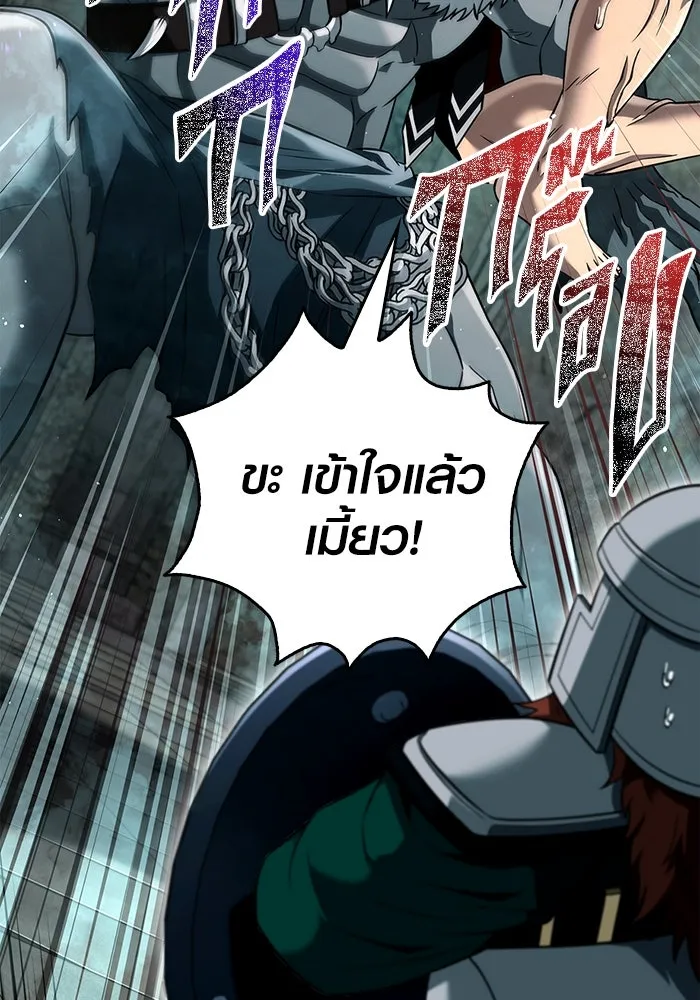 เอาชีวิตรอดในเกมฉบับคนเถื่อน ตอนที่ 79 ชั่งน้ำหนัก รูปที่ 28