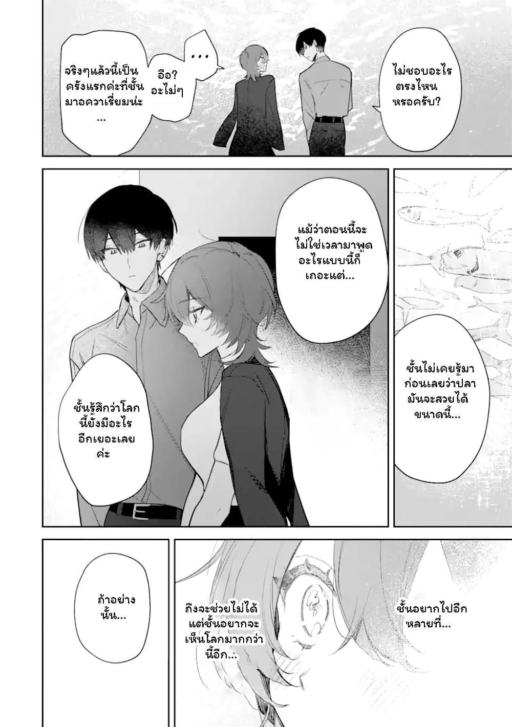 Manga-lc-com อ่านมังงะ อ่านการ์ตูน ออนไลน์ ฟรี Date or Kill Secret Matching ตอนที่ 1 2 3 4 5 6 7 8 9 10 11 12 13 14 ฟรี ไม่มีโฆษณา Manga-lc - อ่าน มังงะ อ่าน การ์ตูน ออนไลน์ อ่านมังงะ ฟรี