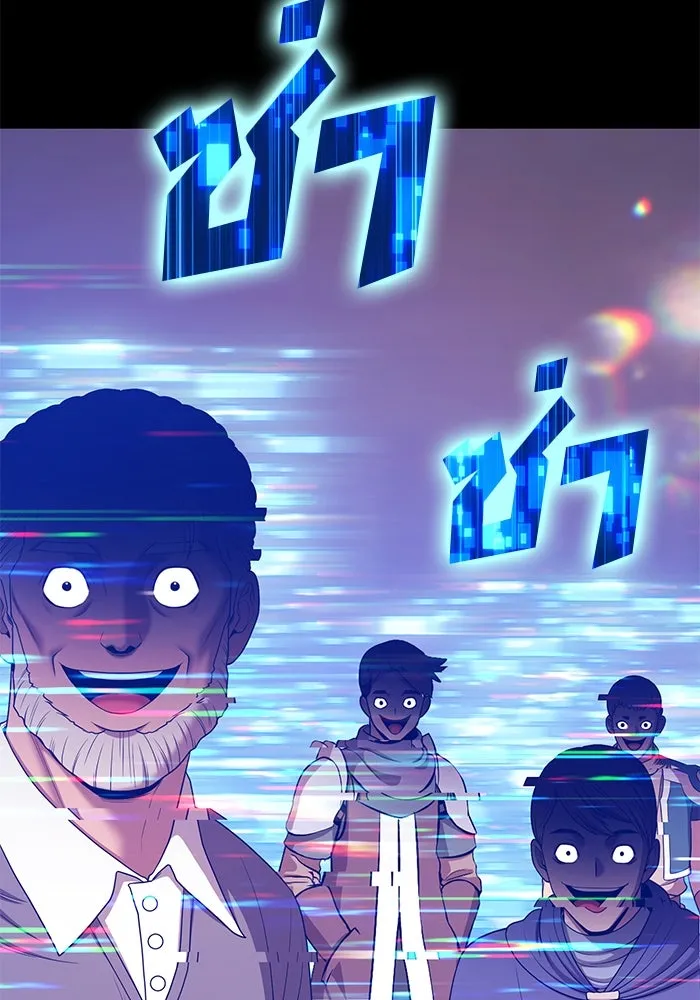 +99 ท่อนไม้พร้อมบวก ตอนที่ 15 ผู้เล่นปนเปื้อน vs พีซ (4) รูปที่ 152