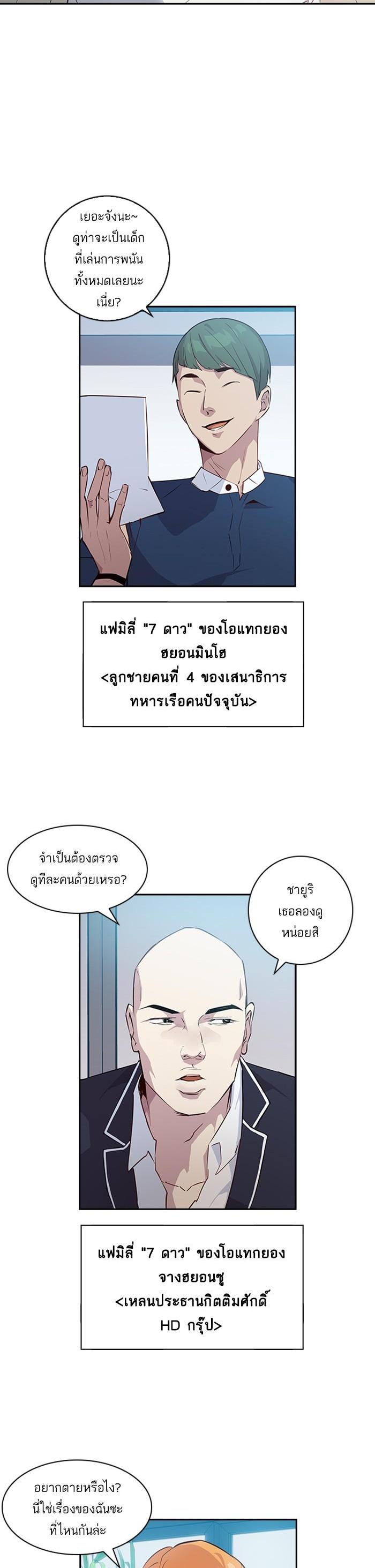 Manga-lc-com อ่านมังงะ อ่านการ์ตูน ออนไลน์ ฟรี The World Is Money and Power กลโกงโลกพนัน ตอนที่ 1 2 3 4 5 6 7 8 9 10 11 12 13 14 ฟรี ไม่มีโฆษณา Manga-lc - อ่าน มังงะ อ่าน การ์ตูน ออนไลน์ อ่านมังงะ ฟรี